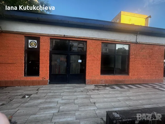 продавам Търговски обект