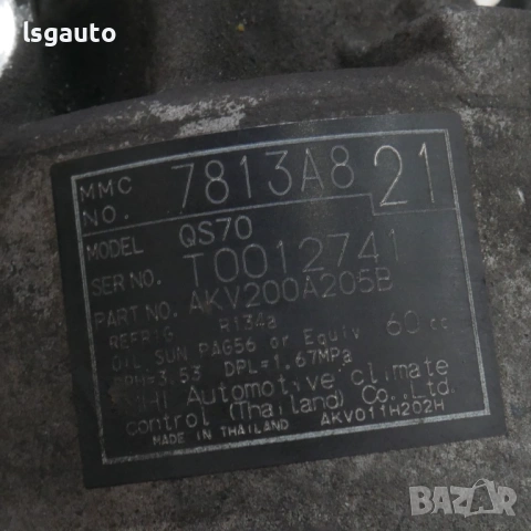 Компресор климатик Mitsubishi ASX I 2010-2019 ID: 161465 ОЕМ № 7813A821, снимка 3 - Части - 54828911