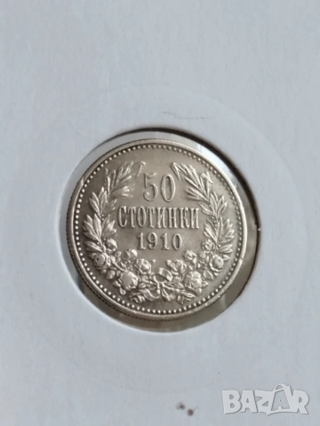 Лот 1910г.