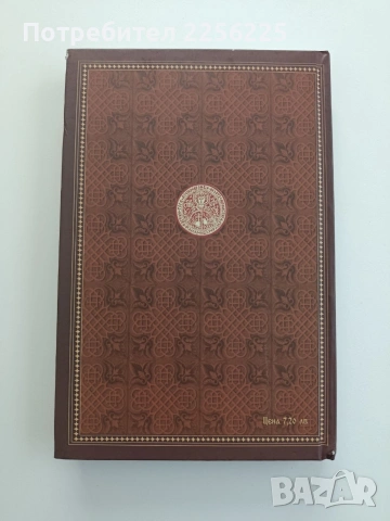 Сестри, снимка 7 - Художествена литература - 54579296