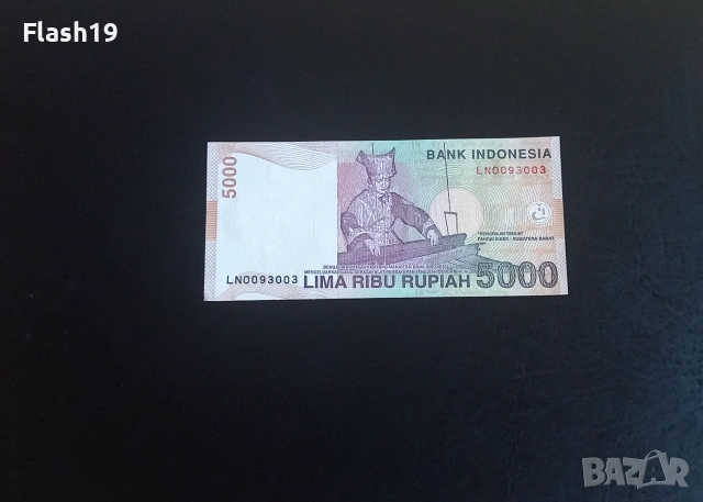 ⭐ Индонезия 5000 рупии 2001, снимка 2 - Нумизматика и бонистика - 55244926
