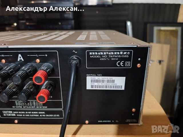 Marantz PM-16 amplifier , снимка 5 - Ресийвъри, усилватели, смесителни пултове - 55267737