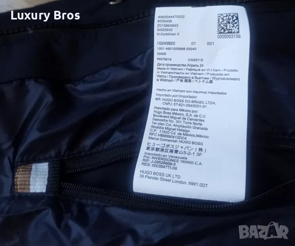 Мъжки зимни якета Hugo Boss, снимка 13 - Якета - 55615267