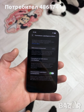 iPhone 13 лично предаване, снимка 8 - Apple iPhone - 55409142