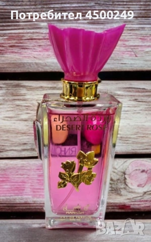 Дамски арабски парфюм Desert Rose, снимка 3 - Дамски парфюми - 54492299