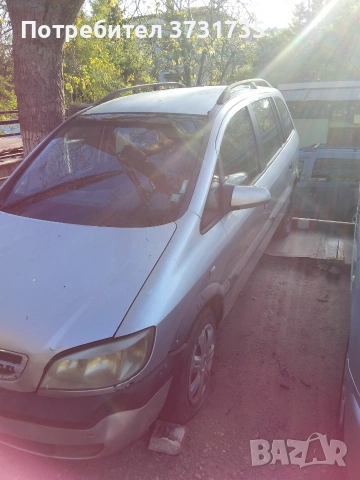 Opel Zafira цяла за части, снимка 2 - Автомобили и джипове - 55154808