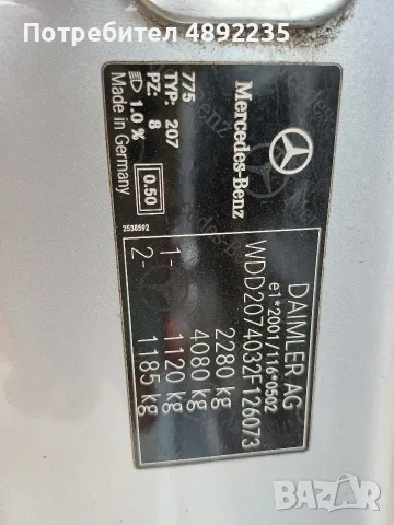 mercedes E250cdi w207 кабрио на части, снимка 10 - Автомобили и джипове - 55365890