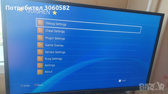 Playstation 4 pro 9.00 с 5tb външен хард с над 140 ААА игри, снимка 9 - Игри за PlayStation - 54493955