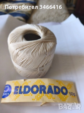 продавам прежда за плетене на една кука