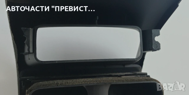 Централна Конзола Махагон Опел Астра Опел Астра Г Opel Astra G 1999-2004, снимка 3 - Части - 55253378