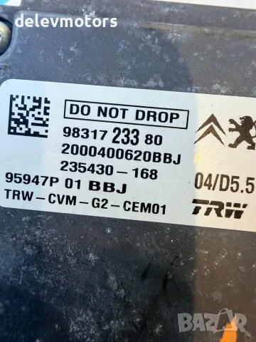 9831723380 камера за предно стъкло от Peugeot 5008, 1.6 BlueHDI, automatic, 120 ph., снимка 7 - Части - 55557290
