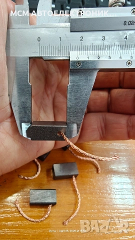ЧЕТКИ ЗА МОТОРЧЕ ЗА ПАРНО или КЛИМАТИК с размери 8x10X18mm 8*10*18mm или 8x10 или 8*10, снимка 5 - Части - 54296806