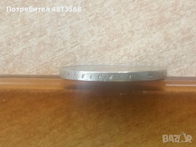 Продавам монета от 2 евро - 2002г-,, J ,, Германия , снимка 6 - Други ценни предмети - 54376605
