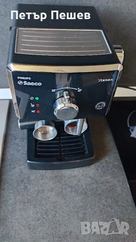 70€ Кафемашина Saeco Poemia HD8325 950w отличен потопяем нагревател Саеко крема ръкохватка , снимка 2 - Кафемашини - 54760807