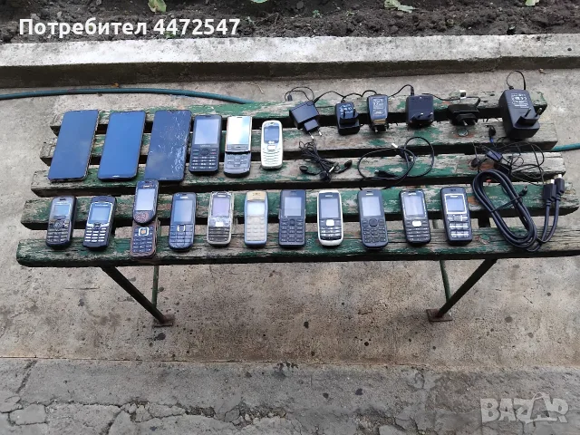 разпродажба по договаряне на старинни вещи от време оно , снимка 18 - Колекции - 55216215