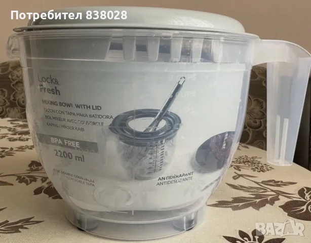 домашни употреби