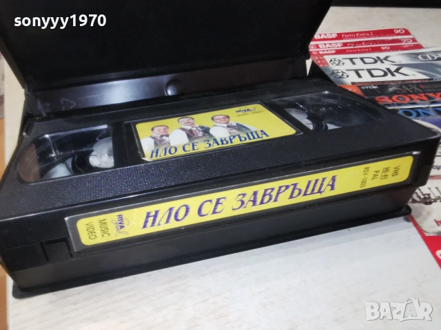 НЛО СЕ ЗАВРЪЩА-ORIGINAL VHS 1906260941L1, снимка 6 - Други музикални жанрове - 54966050