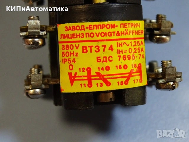 бутон ВТ 374 Елпром Петрич 380V 50Hz 1.25A, снимка 5 - Резервни части за машини - 54400767