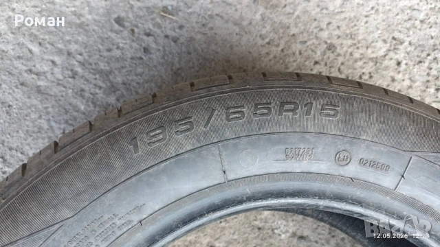 Летни гуми FULDA 195x65x15 DOT 0418-4бр  40€, снимка 5 - Гуми и джанти - 54541177