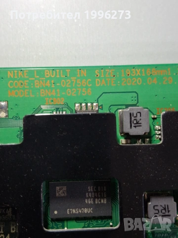 Продавам SAMSUNG  QE50Q60TAUXXH, снимка 5 - Части и Платки - 54155863