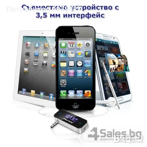 3,5 мм FM мини предавател за кола, снимка 7 - Аксесоари и консумативи - 55336935