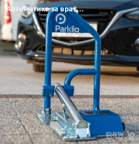 Автоматична Смарт Анти Паркинг Соларна Скоба / Бариера от Айсберг Аутоматик ООД и Parklio , снимка 3 - Друга електроника - 54089002