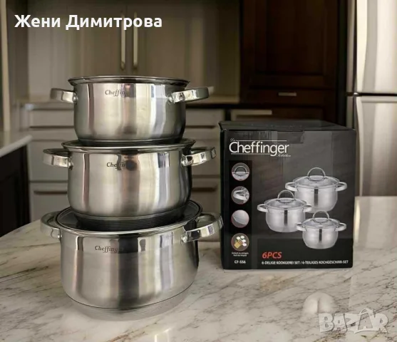 Cheffinger комплект тенджери от неръждаема стомана 3 части, снимка 2 - Съдове за готвене - 55704197