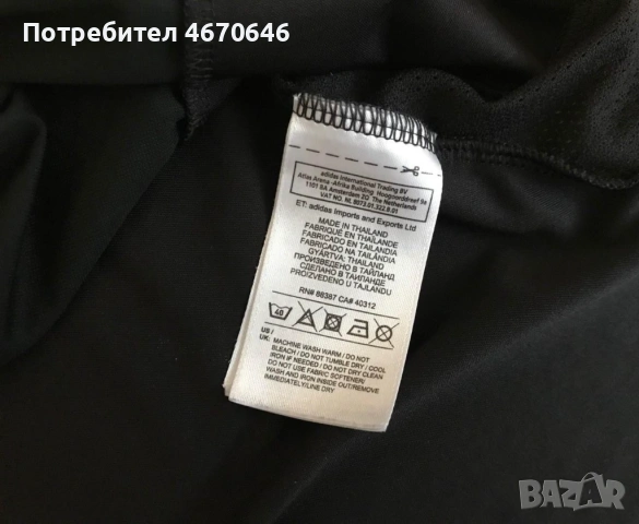Анцунг горнище adidas AJAX Amsterdam , снимка 3 - Футбол - 54396101