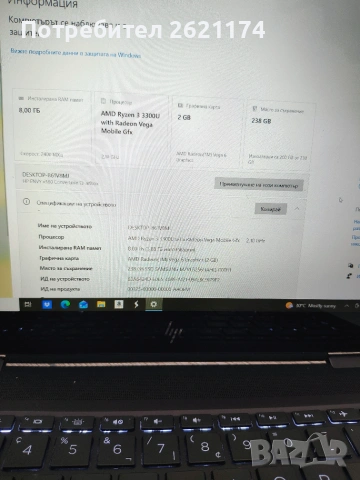 Бизнес лаптоп HP Envy x360 touchscreen, снимка 7 - Лаптопи за работа - 55144826