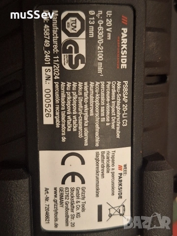 акумулаторна ударна бормашина на Парксайд 20В Parkside Performance PSBSAB 20li C3 , снимка 2 - Бормашини - 54086477