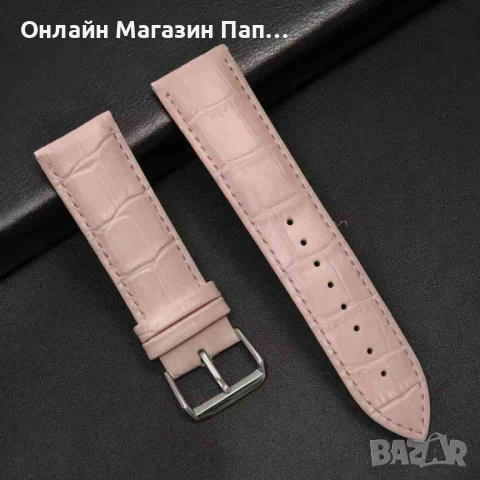 Каишка за часовник от еко кожа 12–24мм с катарама, снимка 9 - Каишки за часовници - 54784136