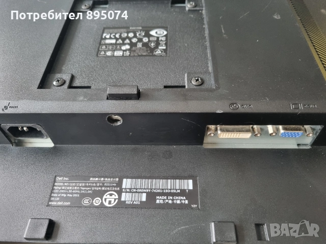 Монитор DELL E2211HB, 21.5” 1920x1080, снимка 6 - Монитори - 55210678