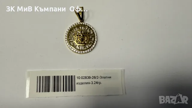 Златна висулка Версаче - 3.24гр. - 14к.