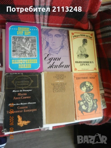 книги се подаряват и по 0,5 евро и две книги, подвързани заедно Едгар Алан По и Марчело Вентури