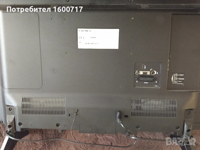 Телевизор Crown, снимка 7 - Телевизори - 54936240