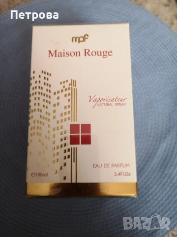 2 нови арабски парфюма. , снимка 2 - Дамски парфюми - 54014167