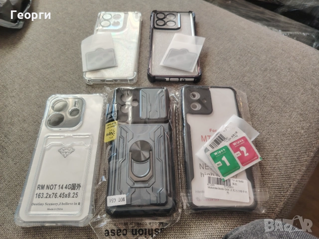 Motorola G54 Power G86 Power Xiaomi Note 14