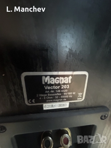 букшелф тонколони Magnat Vector 203, снимка 6 - Тонколони - 55436465