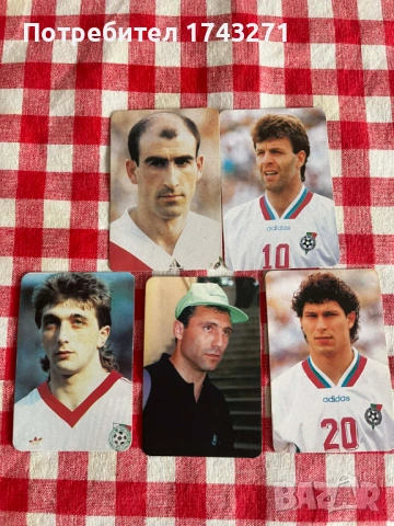Календарчета с ликове на български футболисти