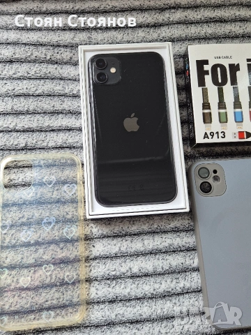 Възможен бартер/Iphone 11 Black 64GB , снимка 5 - Apple iPhone - 54382393