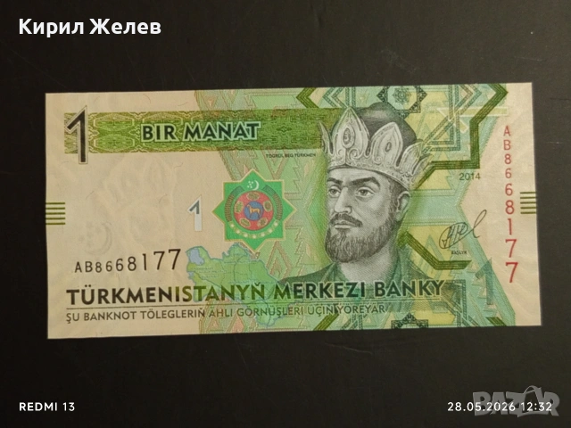 Лот банкноти 8 броя ЛИТВА, ЕГИПЕТ,УГАНДА непрегъвани нови за КОЛЕКЦИЯ 54053, снимка 4 - Нумизматика и бонистика - 54697696