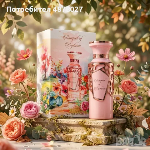 Дамски парфюм Fragrance World Bouquet Of Euphoria - Разцъфнете с нежност и гурме сладост, 100 мл, снимка 3 - Дамски парфюми - 55443637