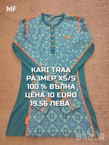 МЕРИНО ВЪЛНА ЗА ЖЕНИ В РАЗМЕР XS, снимка 4 - Спортни екипи - 55235421