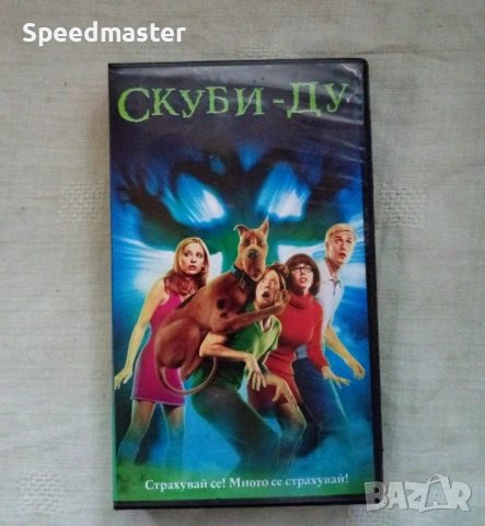 VHS Скуби-Ду