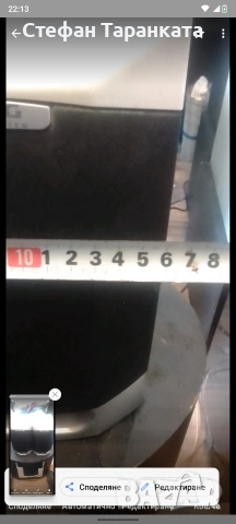 тонколони Grundig цената е за двата броя тонколони , снимка 2 - Тонколони - 55227320