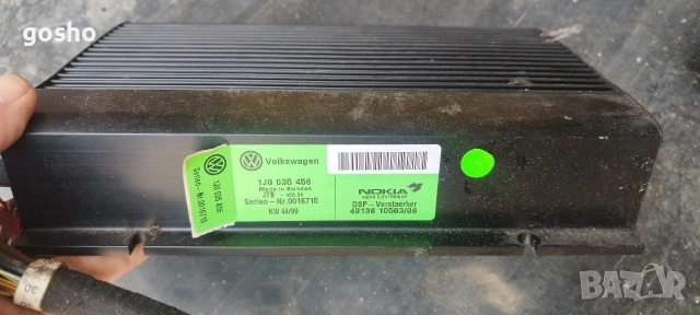 Усилвател vw passat , снимка 2 - Аксесоари и консумативи - 55053812