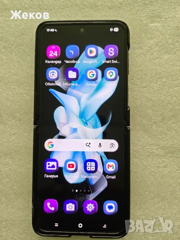 Samsung galaxy z flip 4 