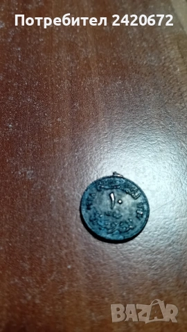 автентични  накити и  пендари, снимка 5 - Антикварни и старинни предмети - 49541493