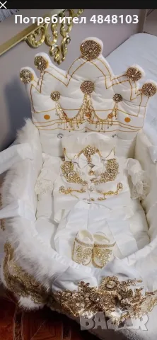 Кошница + костюм, снимка 2 - Комплекти за бебе - 55641400
