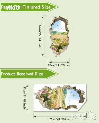 Гледка поляна цветя пейзаж Вертикален през дупка самозалепващ стикер лепенка за стена, снимка 5 - Декорация за дома - 54020947